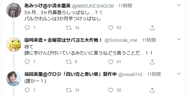 エアみんデキ2020 (3)