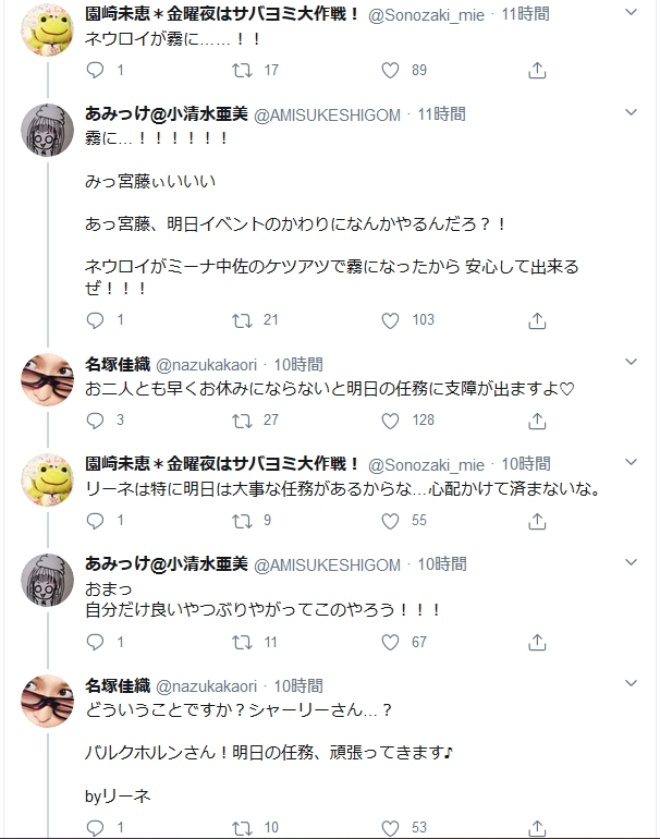 エアみんデキ2020 (5)