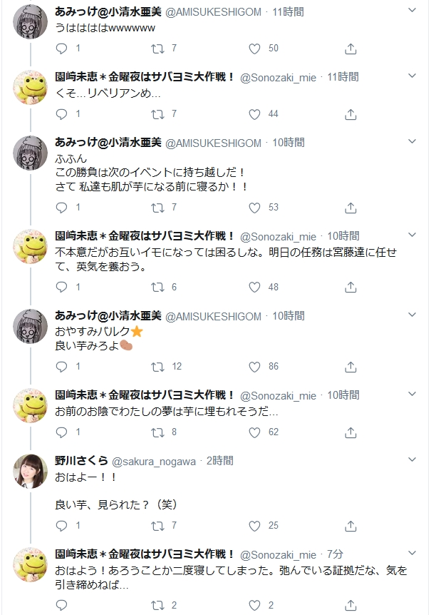 エアみんデキ2020 (1)