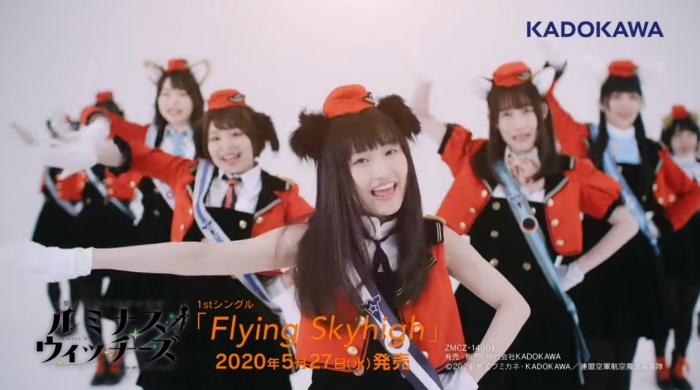 ルミナスウィッチーズ 1stSingle「Flying Skyhigh」 (2)