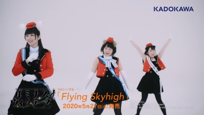 ルミナスウィッチーズ 1stSingle「Flying Skyhigh」 (3)