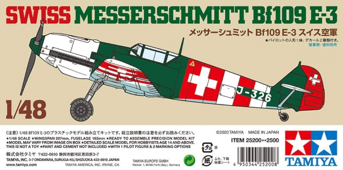 スイス空軍 メッサーシュミット Bf109