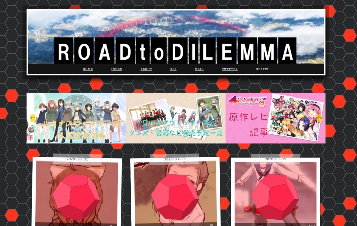 ジレンマな日常,ネウロイ