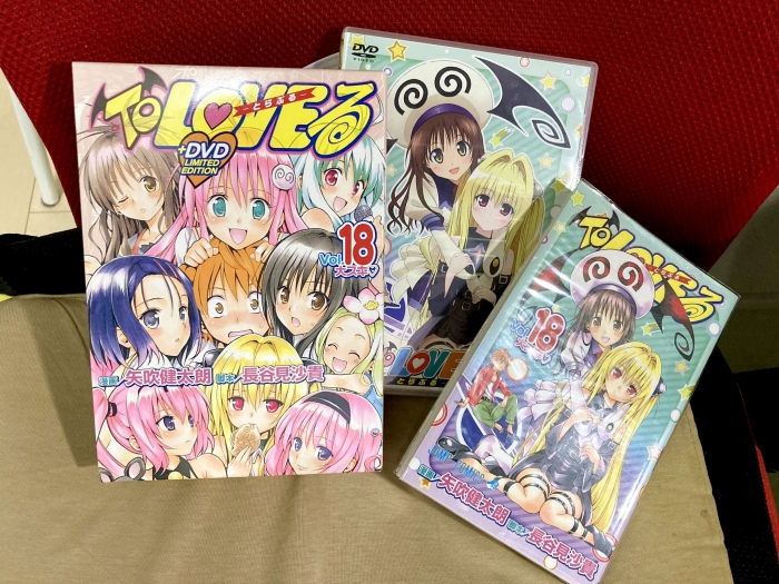 To LOVEる,コミックス18巻,OVA