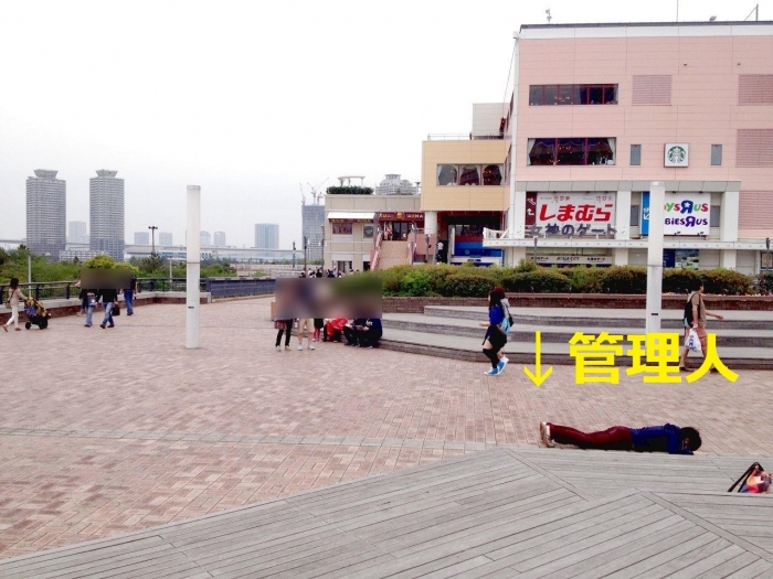 To LOVEる,番外編,爆熱少女 マジカルキョーコ炎