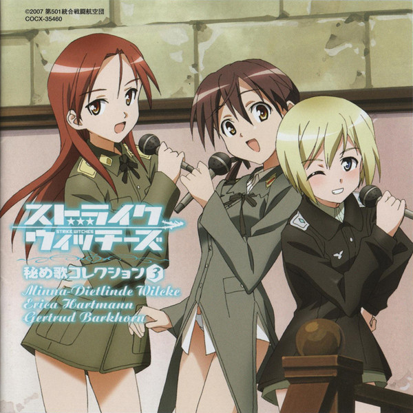 ミーナ役の田中理恵さん、バルクホルン役の園崎未恵さん、エーリカ役の野川さくらさん