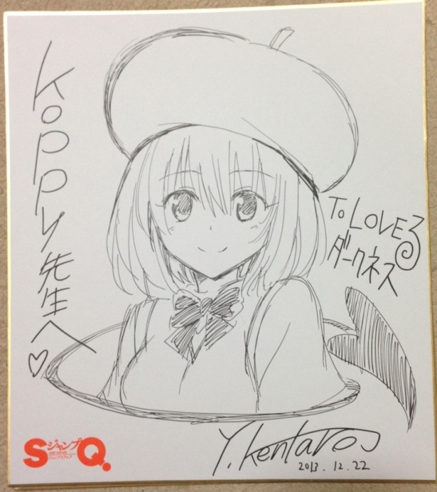ベレー帽をかぶったモモのTo LOVEるサイン色紙