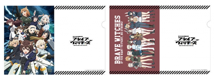 「ブレイブウィッチーズ」第１話先行上映会記念クリアファイルセット 