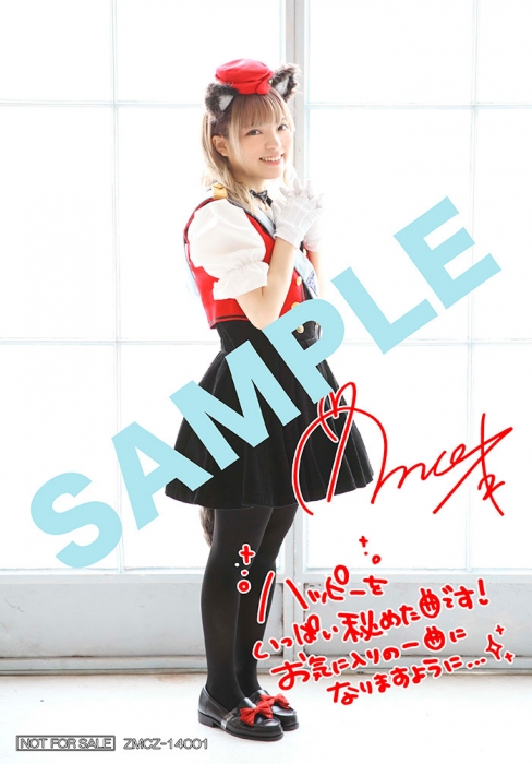 ルミナスウィッチーズ「Flying Skyhigh」ジーストア特典 花江もも