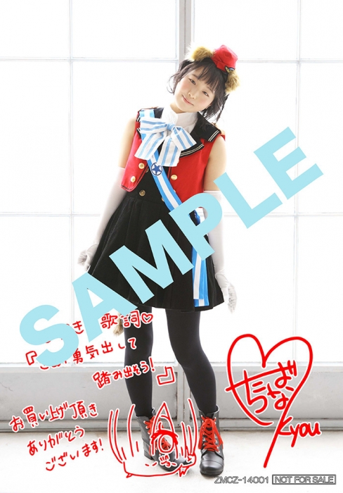 ルミナスウィッチーズ「Flying Skyhigh」ネオ・ウィング特典 橘きょう