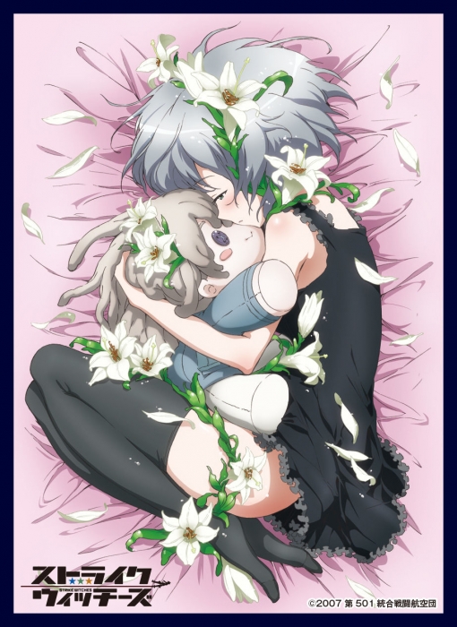 スリーブ サーニャ