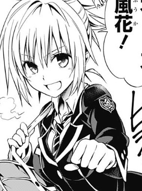 矢吹健太朗 れお×レオ (2)