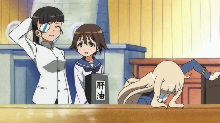 ストライクウィッチーズ 肝油