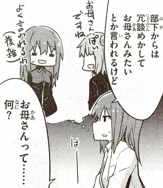 ヘルミーナ・レント お母さん