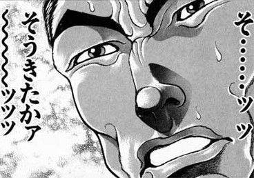 そ……ッッそうきたかァ〜〜〜ッッッ