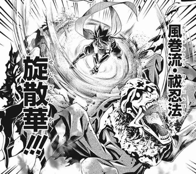 あやかしトライアングル第1話「祭里とすずと妖」 (4)