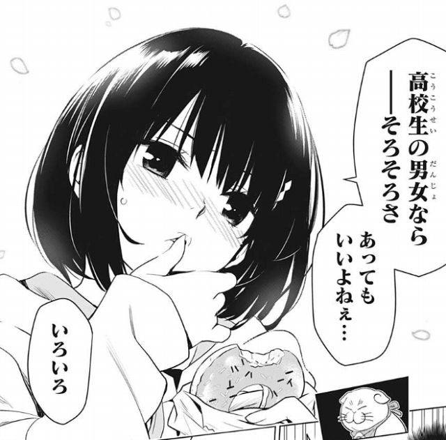 あやかしトライアングル第1話「祭里とすずと妖」 (5)