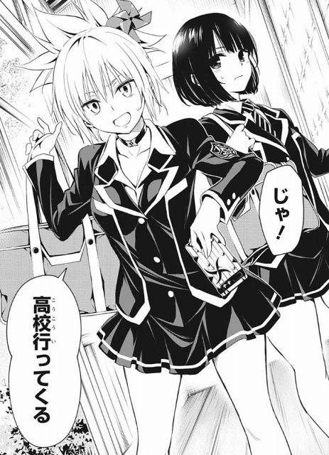 あやかしトライアングル第1話「祭里とすずと妖」 (13)