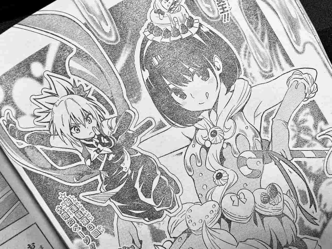 あやかしトライアングル第3話「納得できない」