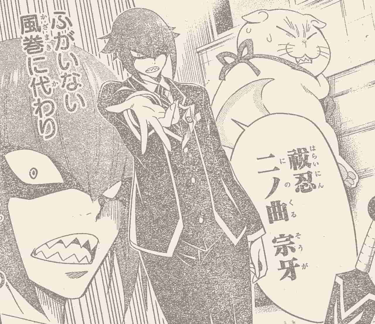 あやかしトライアングル第5話「神速の祓忍」