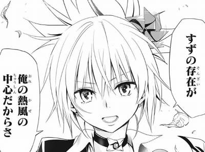 あやかしトライアングル第5話「神速の祓忍」 (5)