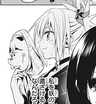 あやかしトライアングル第7話「妖巫女の憂鬱」 (2)