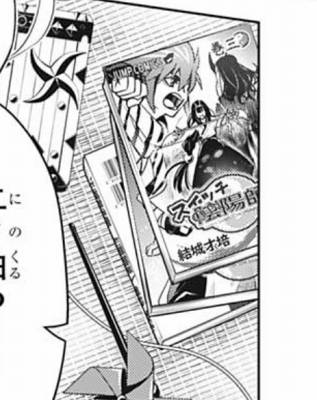 あやかしトライアングル第7話「妖巫女の憂鬱」 (11)