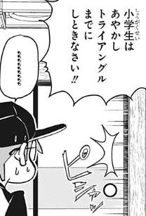 1s-あやかしトライアングル第8話「オモカゲ」 (5)