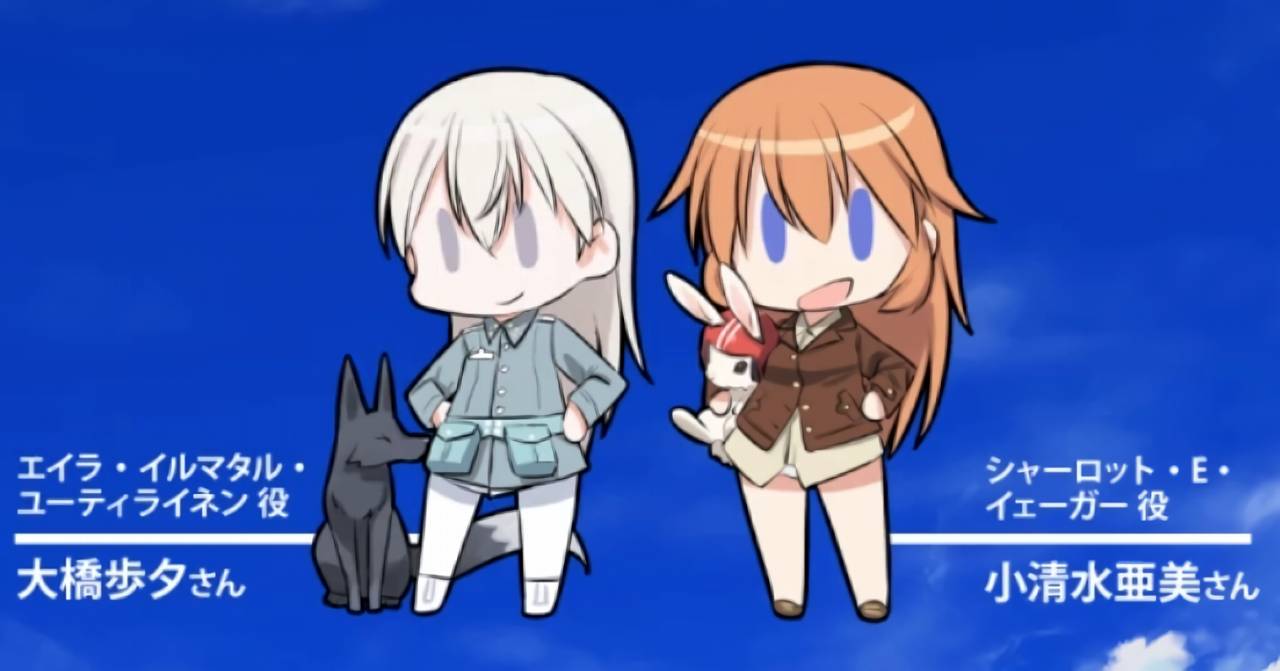 連盟空軍広報局公式放送 LNAFOA ラジオワールドウィッチーズ 第62回