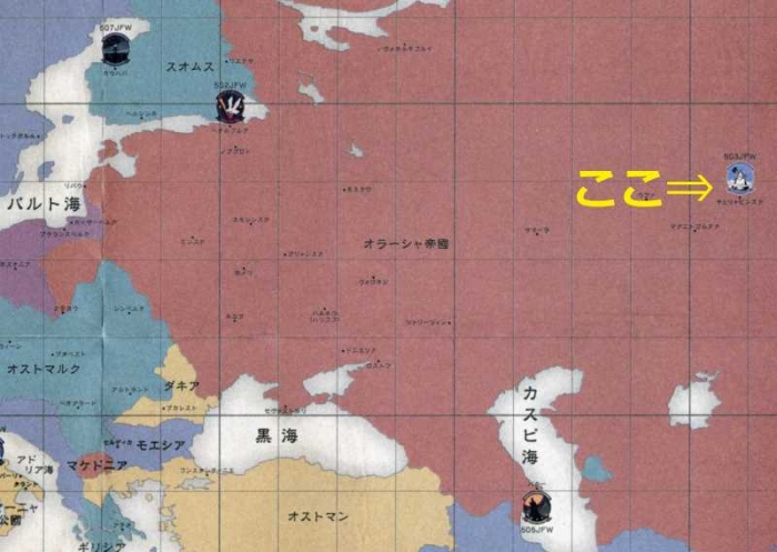 1s-ストライクウィッチーズ チェリャビンスク 場所