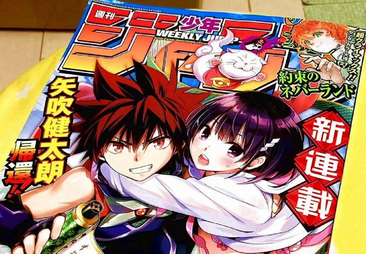 1s-週刊少年ジャンプ