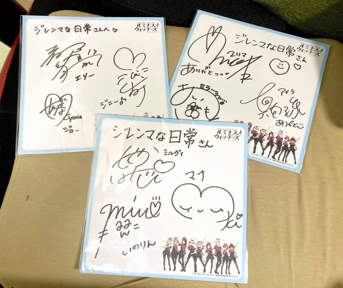 ルミナスウィッチーズ 直筆サイン
