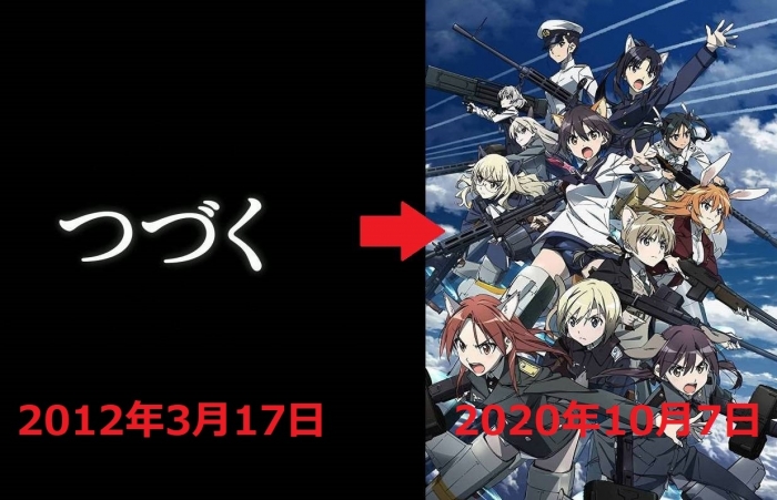 1s-ストライクウィッチーズ劇場版⇒ROAD toBERLIN - コピー