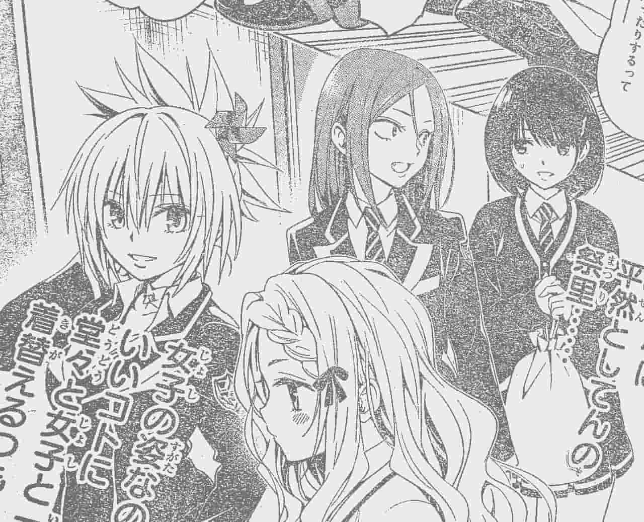 あやかしトライアングル第10話「視える、視えない」