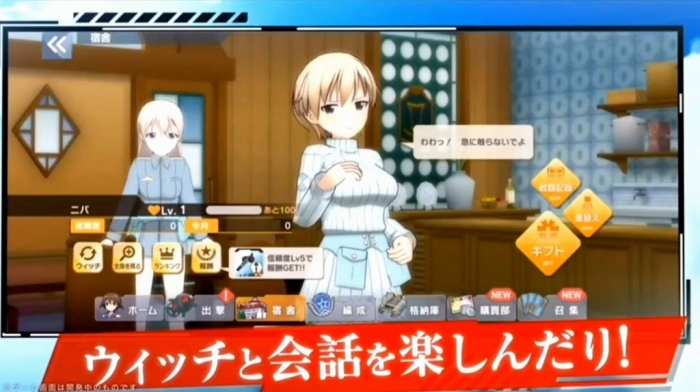 ワールドウィッチーズ UNITED FRONT (15)