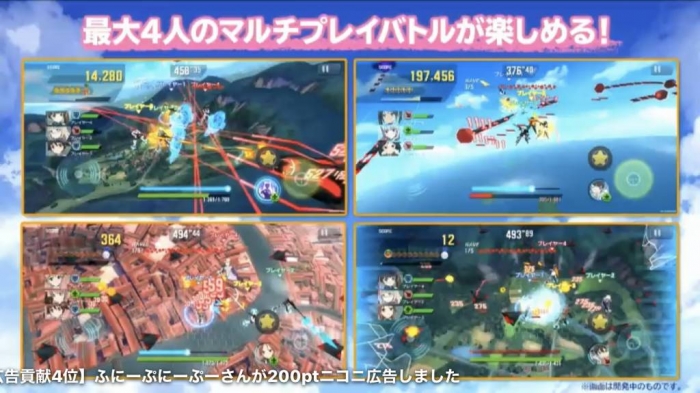 ワールドウィッチーズ UNITED FRONT (17)