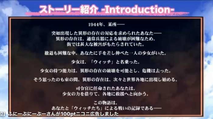 ワールドウィッチーズ UNITED FRONT (18)