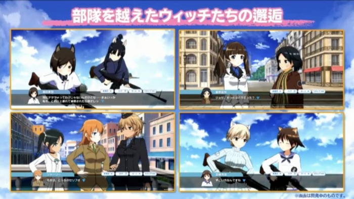 ワールドウィッチーズ UNITED FRONT (19)