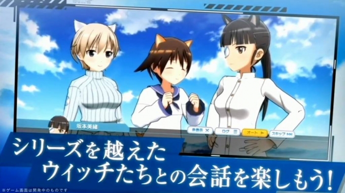 ワールドウィッチーズ UNITED FRONT (25)