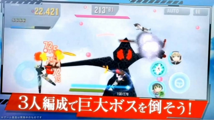 ワールドウィッチーズ UNITED FRONT (28)