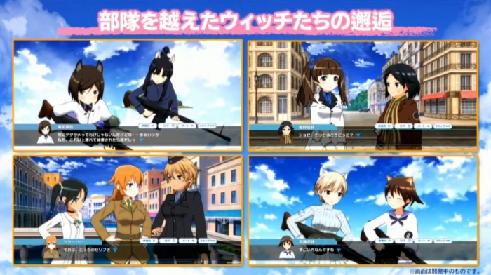 ワールドウィッチーズ UNITED FRONT 世界観とストーリーモードについて (5)