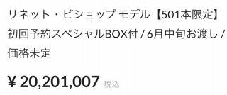 ストライクウィッチーズROAD toBERLIN腕時計 値段 (2)