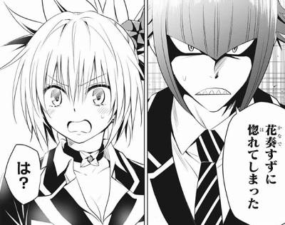 あやかしトライアングル第12話「歌川画楽」 (2)