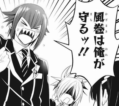 あやかしトライアングル第12話「歌川画楽」 (4)