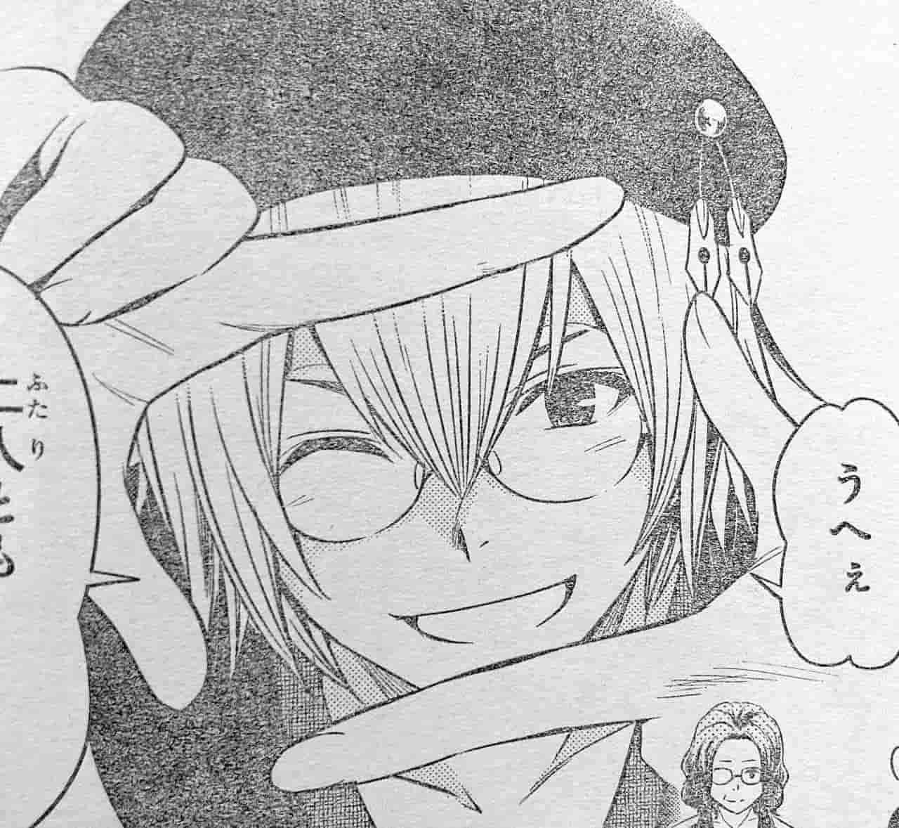 あやかしトライアングル第12話「歌川画楽」