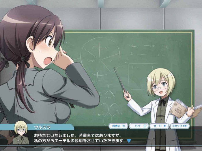 ワールドウィッチーズ UNITED FRONT スクリーンショット (13)