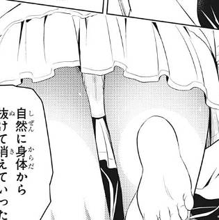 あやかしトライアングル第14話「祭里の中に」 (11)