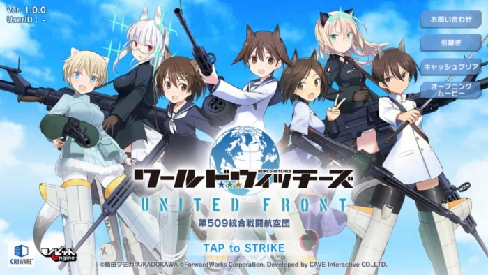 ユナフロ スタート画面