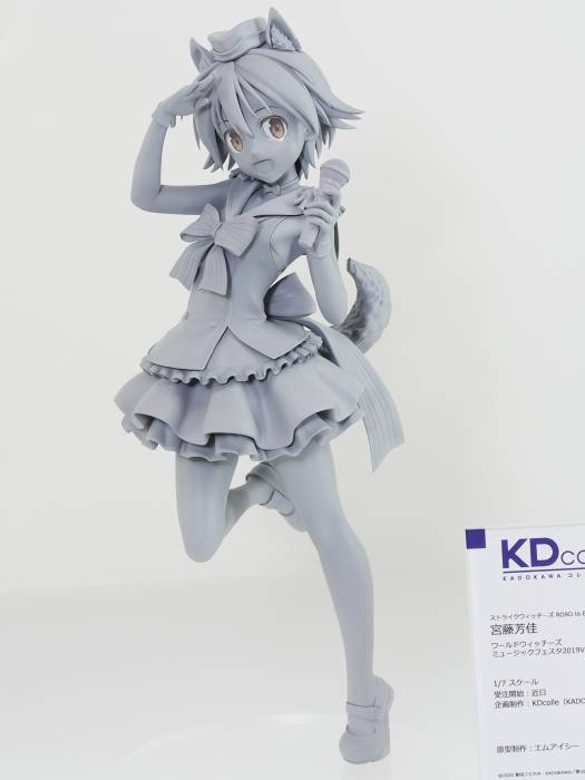 宮藤芳佳 ワールドウィッチーズ ミュージックフェスタ2019Ver (12)