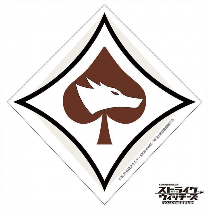 ミーナ・ディートリンデ・ヴィルケ